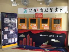 -珠江夜游省总码头