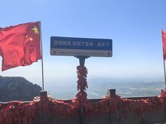 -河南宝泉旅游区