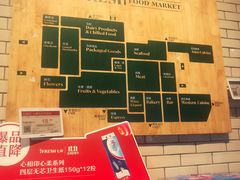 -7fresh七鲜(大族广场店)