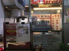 -大华猪肉粿条面