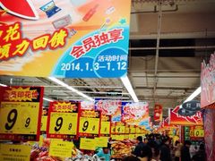 -大润发(康桥店)