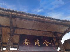 -江苏三台山国家森林公园