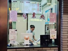 门面-同心楼(解放北路店)