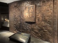-徐州博物馆