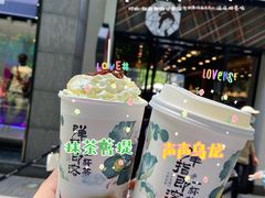 -茶颜悦色(花园道店)