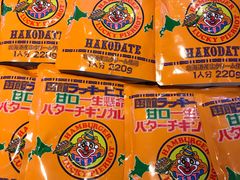 -幸运小丑汉堡(Bay Area本店)