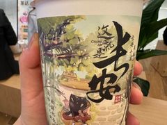 -茶话弄(北京五棵松万达店)