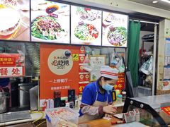 -老陈婆手工面庄