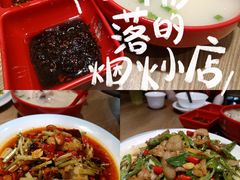 -张太婆老妈蹄花川菜馆·中华餐饮老字号(望平街店)