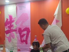 -塔兰齐新疆孜然火锅(鲤鱼山路店)