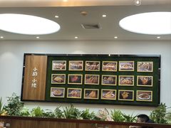 -小艺烧烤(曲江店)