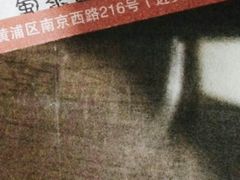 android_upload_pic-大光明电影院(南京西路店)