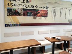 -李小老烧饼(常营民族家园店)