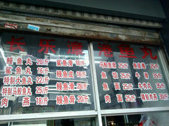 android_upload_pic-登兴鱼丸