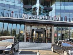 -纽斯桑拿会所(东绣路店)