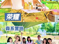 -沉浸北京·团建旅行·密室剧本杀·年会会议轰趴拓展