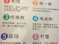 绿柠食堂-绿柠食堂(北外滩店)