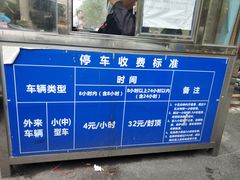 -味多美(民星路店)