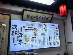 -西月城谭豆花(春熙路店)