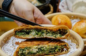 Zhang Shier Egg Cake