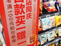 -盒马鲜生(189购物中心店)