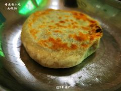 肉饼-增盛魁小吃店