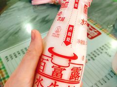 -百富露(跃龙北路店)