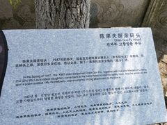 -丝绸小镇荻港古村