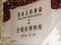 -三林塘老街
