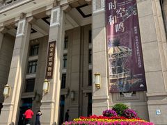 -国家自然博物馆