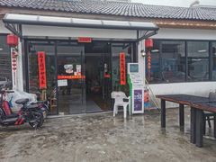 门面-大自然醉鹅·铁锅火焰鹅(上海联洋店)