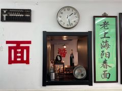 -逸桂禾面馆