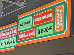 -虎婆冷饮店·海南特色炒冰(三亚湾店)