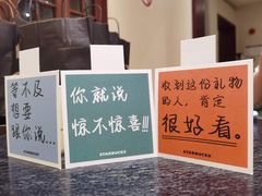 -星巴克臻选(思南公馆店)
