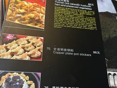 -花马天堂云南餐厅 Lost Heaven(高邮路店)