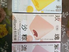 -好利来(乐堤港店)