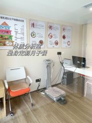 -爱帝宫月子中心(罗湖别墅院)