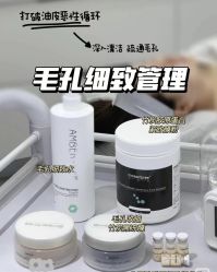 -SKIN79皮肤管理中心