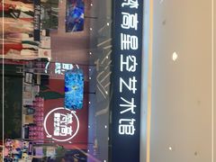 -天津梵高星空艺术馆(天河城旗舰店)