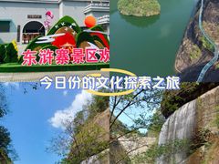 -修水东浒寨风景区