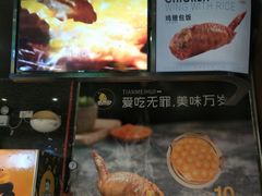-天美汇鸡翅包饭(来福士广场店)