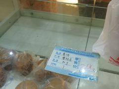 -曹祥泰(解放路店)