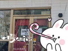 -新新湘菜馆(新中街二条店)