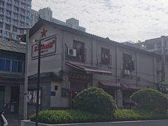 -头卡子工农兵粉店(黄兴北路店)