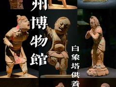 -温州博物馆