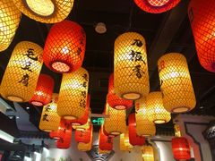 大堂-徽廷食府·精品徽菜(首经贸店)