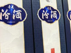 -天河沃尔玛