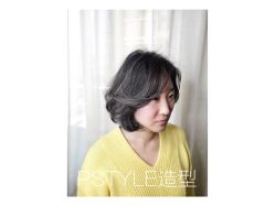 -P.STYLE 派斯造型