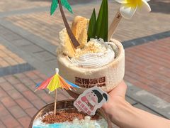 -WONDER ICE 萬得冰田(建設路总店)