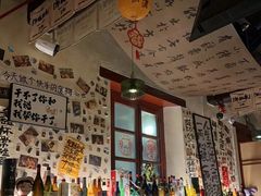 -三杯赤運·中式小酒馆(所城里店)